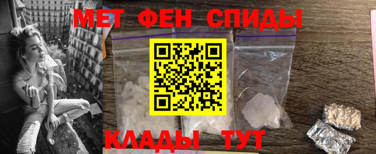 АМФ Розовый Биробиджан