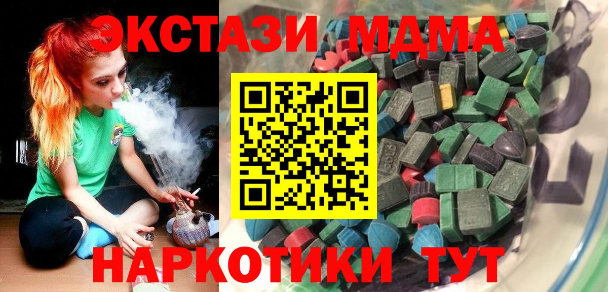 мориарти Telegram  ЭКСТАЗИ Philipp Plein  Вход с VPN  Биробиджан 