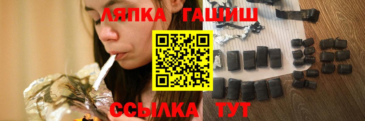ГАШИШ гашик Биробиджан
