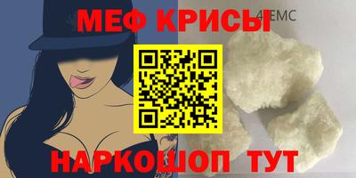 спайс Канаш