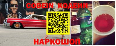 тгк Кандалакша