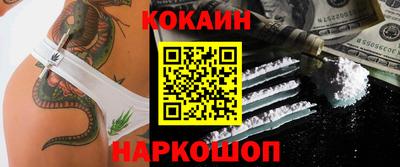 тгк Кандалакша