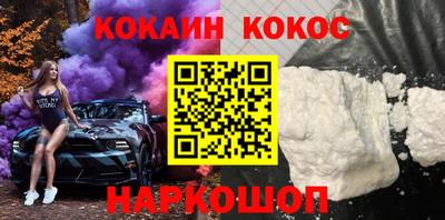 эйфоретик Камышлов