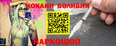 тгк Кандалакша