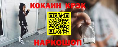 эйфоретик Камышлов