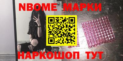 эйфоретик Камышлов