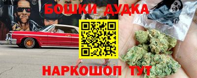 эйфоретик Камышлов