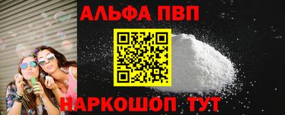 спайс Канаш