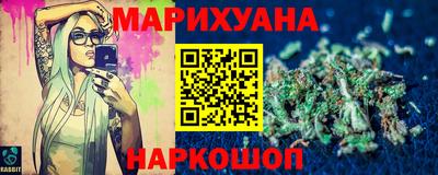спайс Канаш