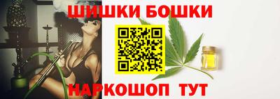 спайс Канаш