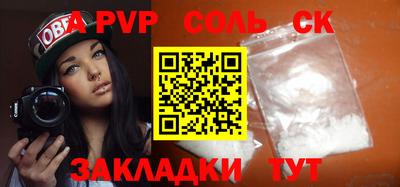 тгк Кандалакша