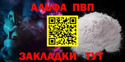 спайс Канаш