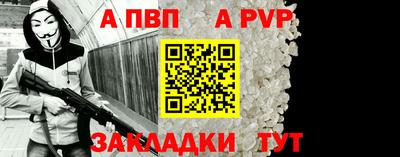 спайс Канаш