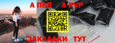 эйфоретик Камышлов