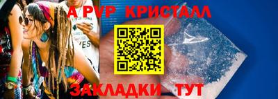 эйфоретик Камышлов