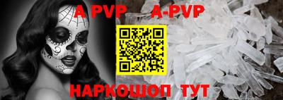 эйфоретик Камышлов