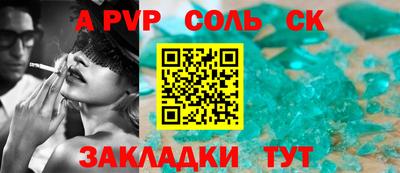 тгк Кандалакша
