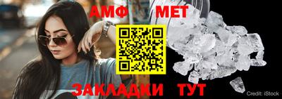 тгк Кандалакша