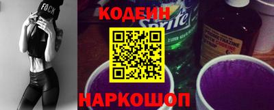 эйфоретик Камышлов