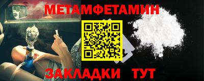 эйфоретик Камышлов