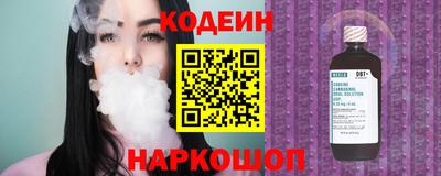 эйфоретик Камышлов