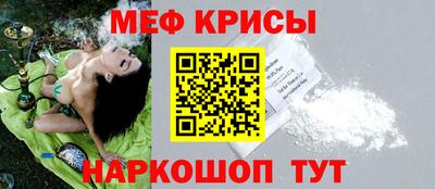 эйфоретик Камышлов