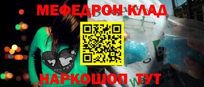 тгк Кандалакша