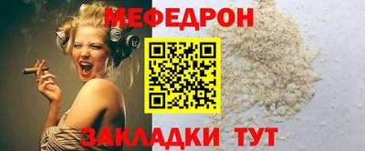 эйфоретик Камышлов