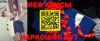 спайс Канаш