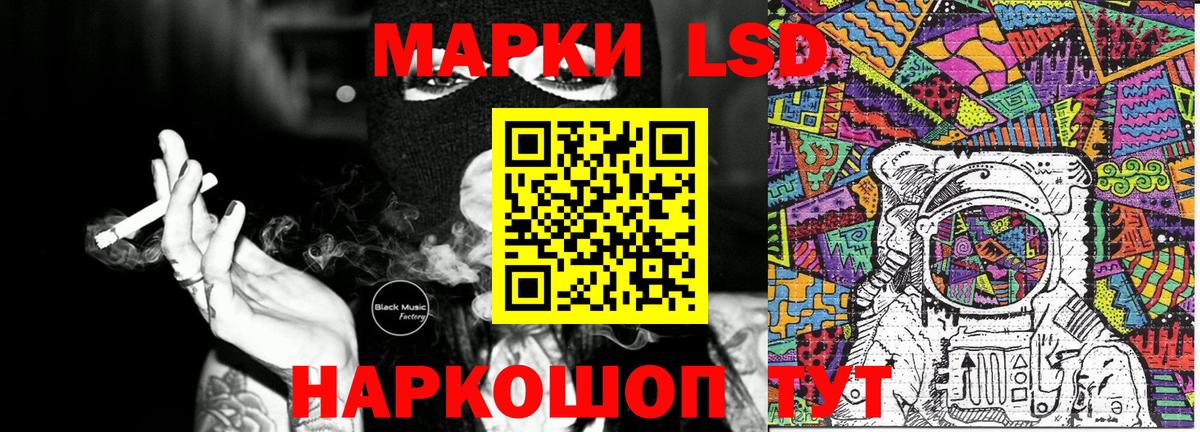 Марки NBOMe 1,5мг  Вход с VPN  Наркотические марки  Биробиджан 