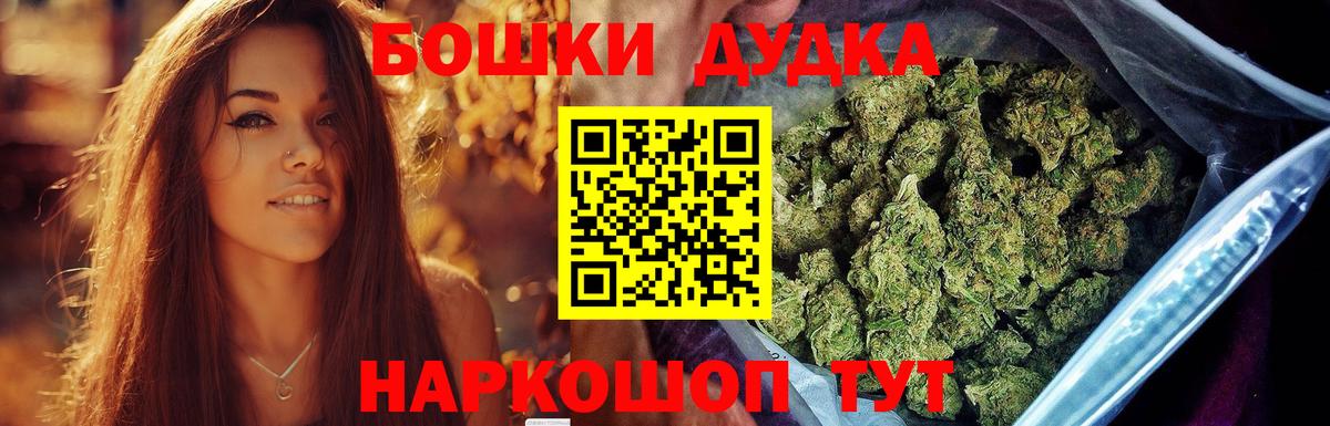 Бошки марихуана план Биробиджан