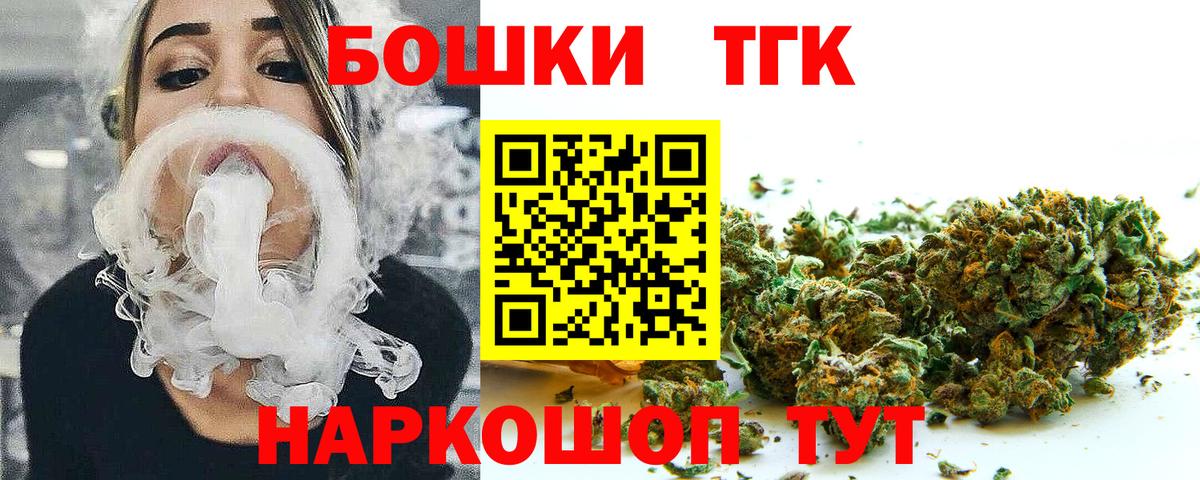 Шишки марихуана конопля  Шишки марихуана индика  Марихуана LSD WEED  Биробиджан  Вход с VPN 